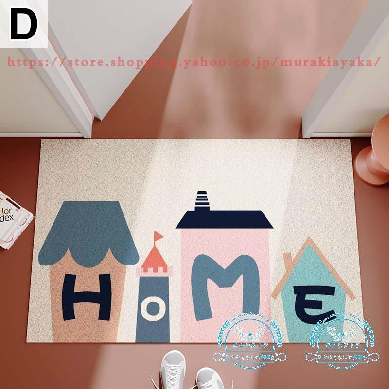 カーペット マット インテリア 模様替え シンプル おしゃれ 玄関 柔らか イラスト 柄 英字ロゴ 四角 家 ホワイト グリーン ピンク グリーン 都会的08 1101 Mndt31 ムラキストア 通販 Yahoo ショッピング