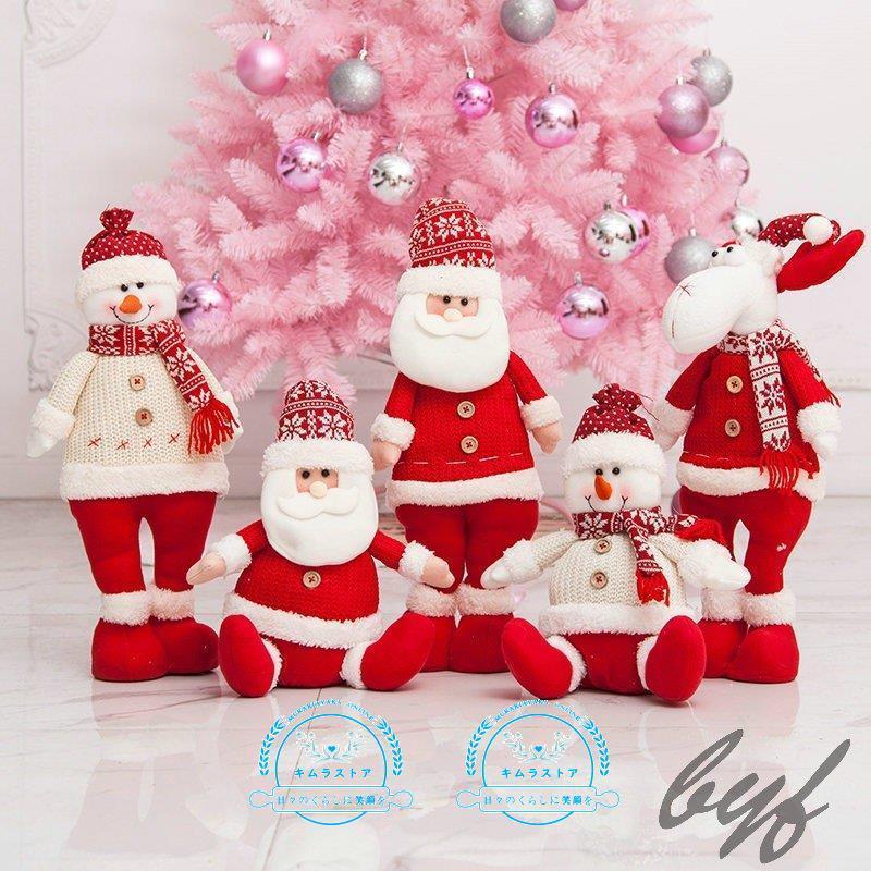 クリスマスプレゼント 飾り サンタさん ぬいぐるみ 人形 置物 クリスマス 雑貨 インテリア 雪だるま人形 可愛い サンタクロース 1119 Bysdk27 ムラキストア 通販 Yahoo ショッピング