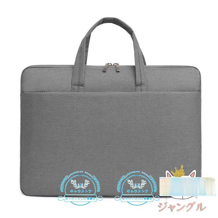 58 Off パソコンケース パソコンバッグ ノートパソコンケース おしゃれ Pcケース Pcバッグ 手提げ 子供 13インチ 女性 防水 軽量 Macbook 小学校 韓国風 可愛い Simbcity Net