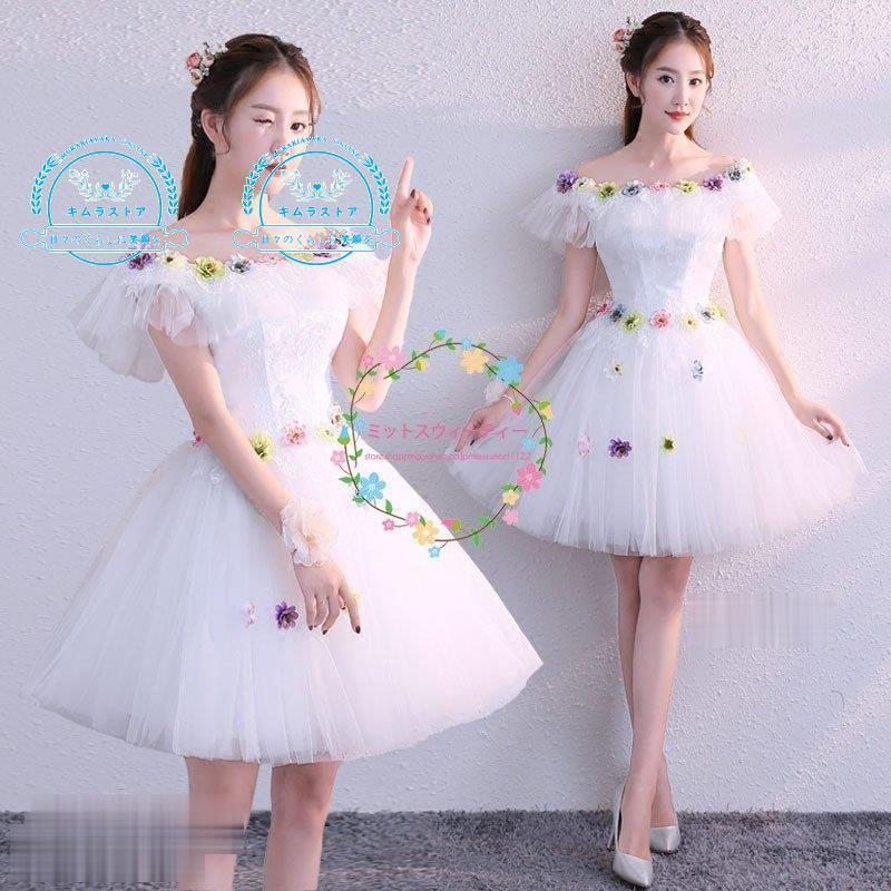 高い素材 プリンセス 大きいサイズ 2color ウェディング 結婚式 カラー 姫 花嫁ドレス 二次会ドレス ブルー 青 ドレス 演奏会 ミニ丈 成人式 カラードレス ミニドレス カラードレス 商品到着後レビューと評価を書く 850円返金します