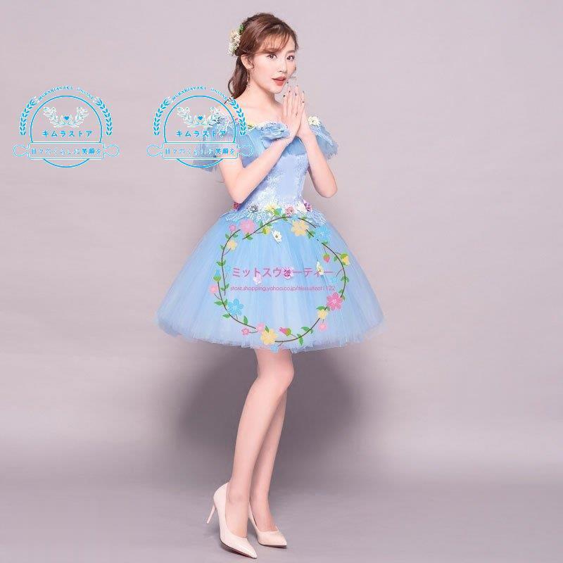 高い素材 プリンセス 大きいサイズ 2color ウェディング 結婚式 カラー 姫 花嫁ドレス 二次会ドレス ブルー 青 ドレス 演奏会 ミニ丈 成人式 カラードレス ミニドレス カラードレス 商品到着後レビューと評価を書く 850円返金します