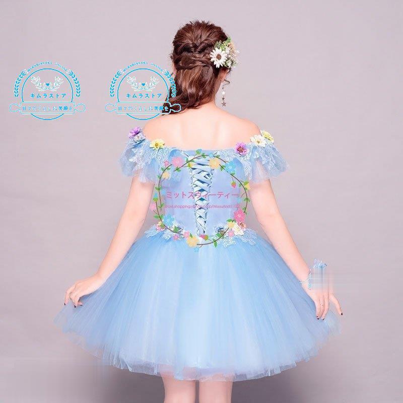 高い素材 プリンセス 大きいサイズ 2color ウェディング 結婚式 カラー 姫 花嫁ドレス 二次会ドレス ブルー 青 ドレス 演奏会 ミニ丈 成人式 カラードレス ミニドレス カラードレス 商品到着後レビューと評価を書く 850円返金します