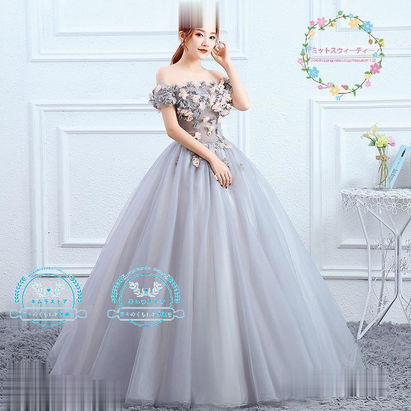 カラードレス 安い コンサート 花嫁 二次会 結婚式 演奏会 ウエディングドレス 披露宴 発表会 花 グレー 結婚式 パーティードレス 花嫁 二次会 ドレス おしゃれ 1125 Kcmcj9 ムラキストア 通販 Yahoo ショッピング