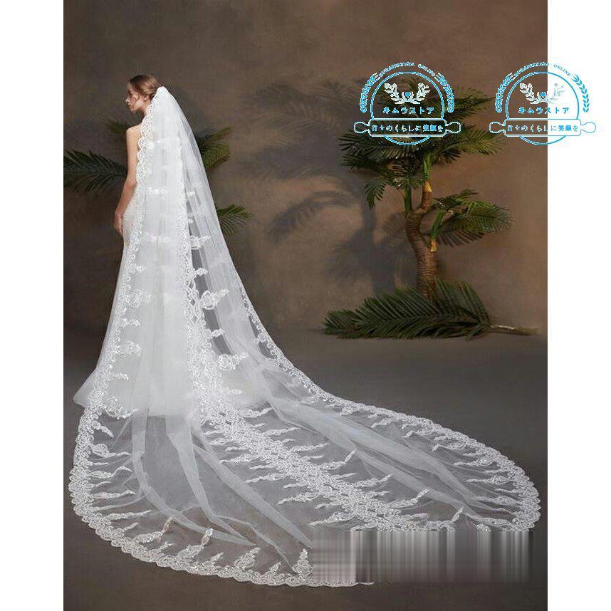 ウエディングベール ロング 1層 ウェディングベール Veil ヴェール レース 刺繍 1層タイプ ウエディングベール 予約販売 5 10営業日発送致します Audiocenter Com Gt