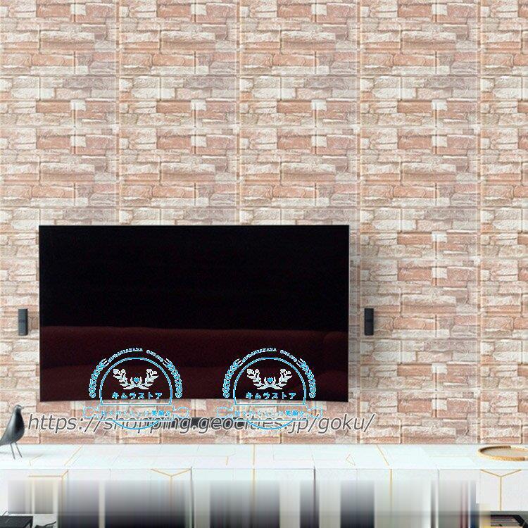 貼るだけ大理石シート 壁紙クッションシート シール 3d壁紙 10シート 壁紙 発泡スチロール 4 5mm 小さいサイズ 1231 Wkc317 ムラキストア 通販 Yahoo ショッピング