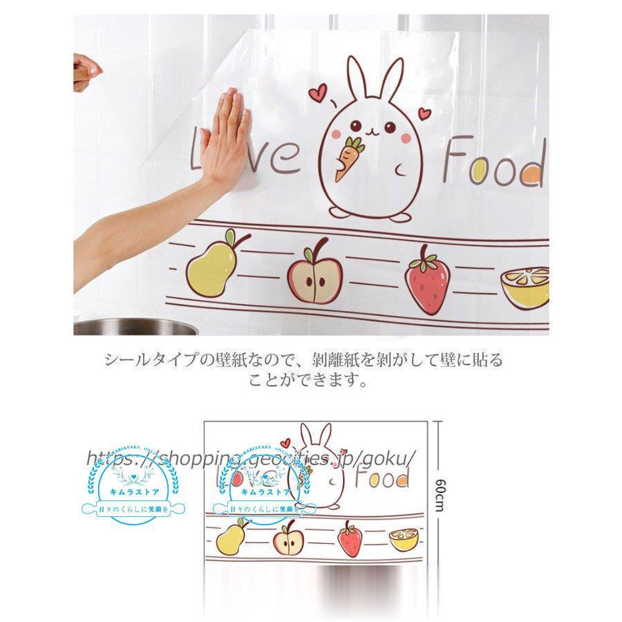 キッチンシート 防油 防汚 耐熱 壁材 貼るだけシート 透明 おしゃれ 防水 壁紙シール 60cm 90cm 可愛い 壁用 壁紙 1231 Wkc333 ムラキストア 通販 Yahoo ショッピング