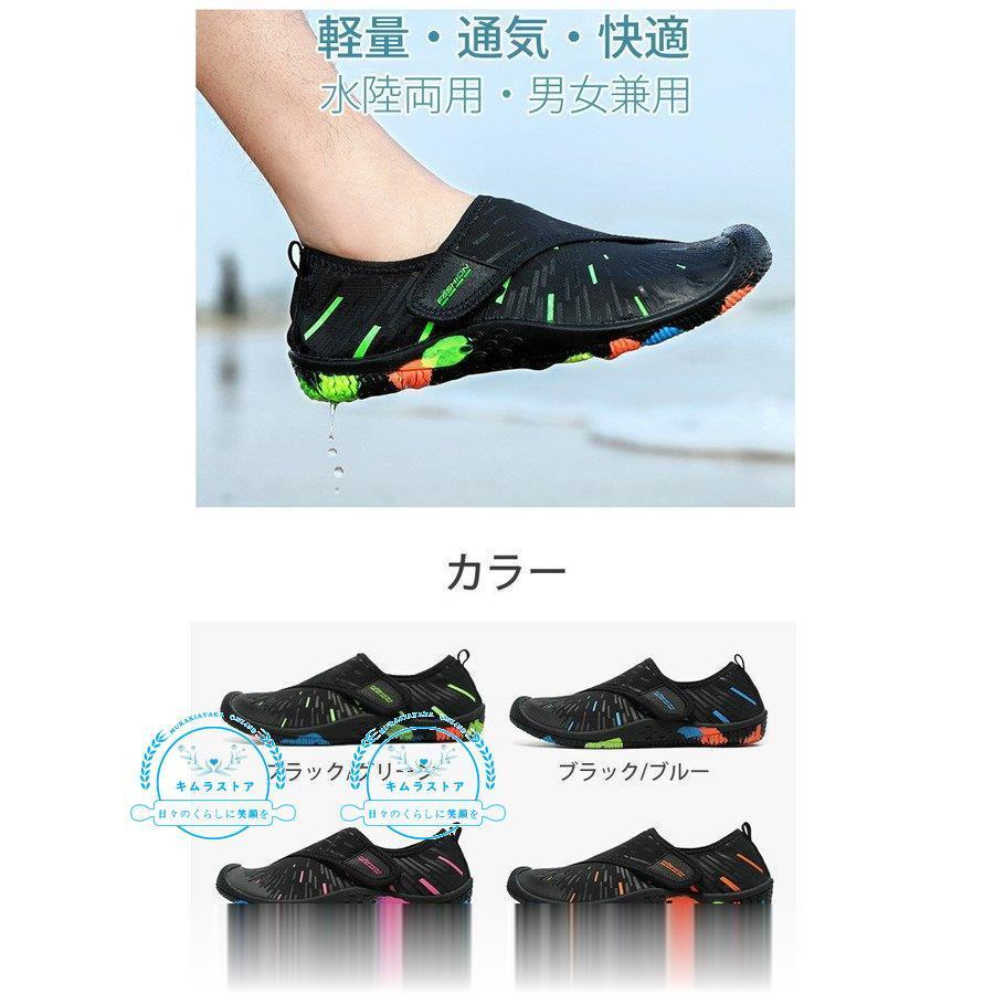 誠実 マリンシューズビーチシューズ メンズ 男女兼用 軽量 レディース 柔らかい 通気 伸縮性に優れ マジックテープ Wantannas Go Id