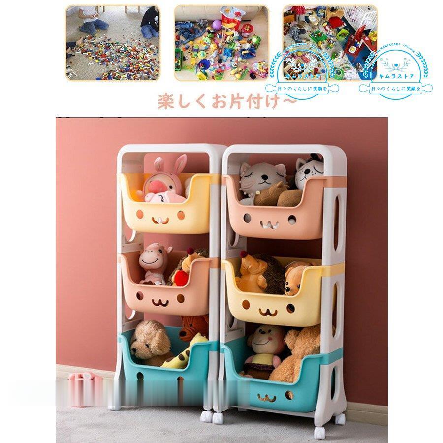 お待たせ 二段 おもちゃ 小物 収納 子供用 棚 おもちゃ箱 絵本棚 絵本ラック 可愛い プチプラ かたづけ キッズ Cisama Sc Gov Br