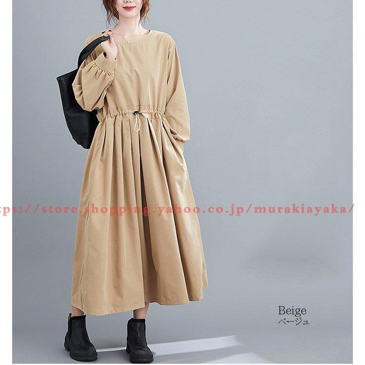 特価 ワンピース ロングワンピース フレアワンピース Aラインワンピース ワンピ レディース ロングワンピ ロング マキシワンピース ワンピース カラー ブラック Www We Job Com
