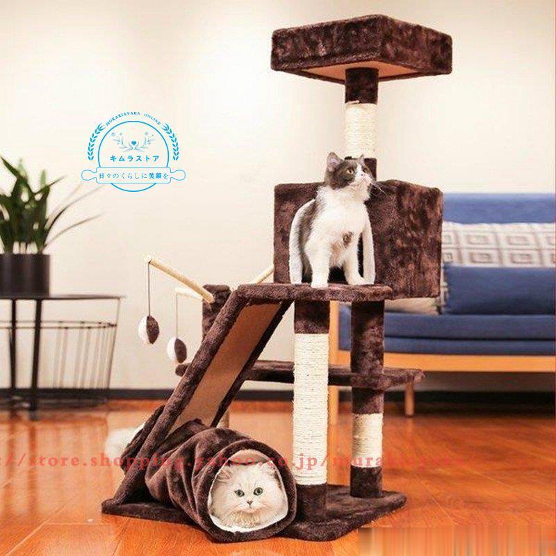 メール便不可 スロープ ボア 愛猫 キャット用品 キャット New おもちゃ 猫タワー 猫 つめとぎ おしゃれ 優雅なライフスタイル 爪とぎ トンネル タワー 癒し シンプル 遊び道具 遊具 猫服 アクセサリー Albinofoundation Org