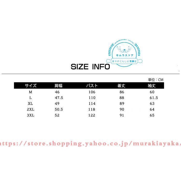 人気満点 メンズ フルジップパーカー マウンテンパーカー 春物 秋服 ジャケット ウィンドブレーカー ロング丈 パーカー サイズ L Emrya Com