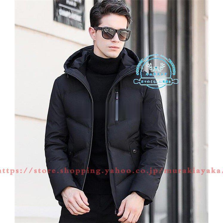 買い価格 ダウンジャケット メンズ ダウンコート スリム 暖かい フード付き 帽子付き アウター 大きいサイズ 紳士 防寒 19 冬 通販 Superavila Com
