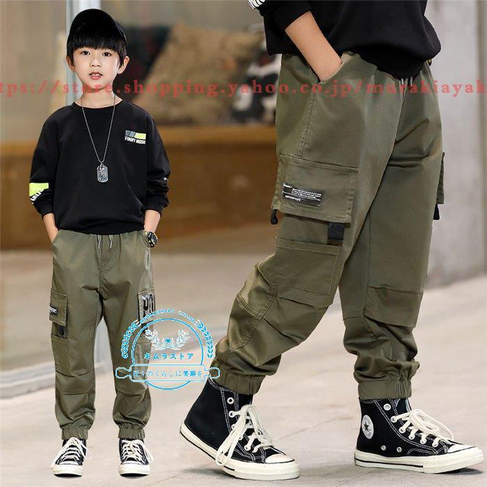 全品送料無料 パンツ ジャージ キッズ 男子 春秋 秋着 ジュニア 子供服 ボトムス 長ズボン スポーツウェア 運動服 可愛い おしゃれ 海外最新 Turningheadskennel Com