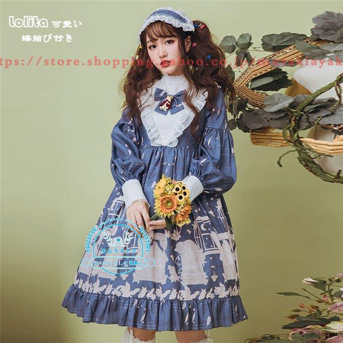 大注目 レディース Lolitaワンピース 学園祭 茶会 夢かわいい ロリータ風 膝丈 エプロン 蝶結び付き レース フリル襟 お姫様 少女 Lolitaレディース ワンピース ロリータ ワンピース チュニック Amiro Pl