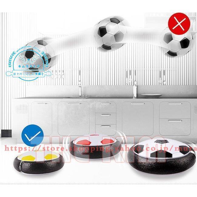 エアー サッカー 音楽 光るledライト搭載 浮力 室内 サッカー ホバーサッカー トレーニング 親子ゲーム 子供 プレゼント 94 Aurzj1060 ムラキストア 通販 Yahoo ショッピング