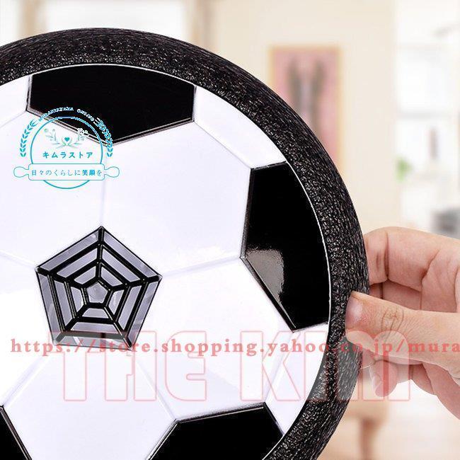 エアー サッカー 音楽 光るledライト搭載 浮力 室内 サッカー ホバーサッカー トレーニング 親子ゲーム 子供 プレゼント 94 Aurzj1060 ムラキストア 通販 Yahoo ショッピング