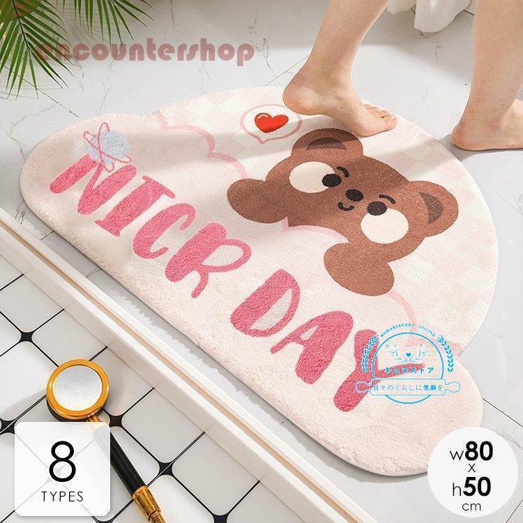 タオル地 宇宙 グリーン アニマル グリーン 洗面所 キュート ムラキストア 足拭きバスマット 北欧 タオル地 95 Ecscft624 足拭き ロゴ バスマット 脱衣所 風呂 ピンク イラスト Akh64 大判 ブラック キュート 速乾