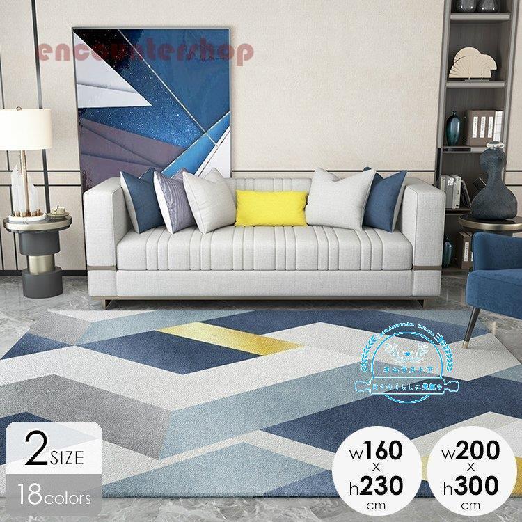カーペット リビング 絨毯 インテリア モダン 模様替え シンプル 北欧 シンプル リビング おしゃれ 高級感 モダン 抽象的 直線 シャープ 幾何学模様 シック Aei15 95 Ecscft648 ムラキストア