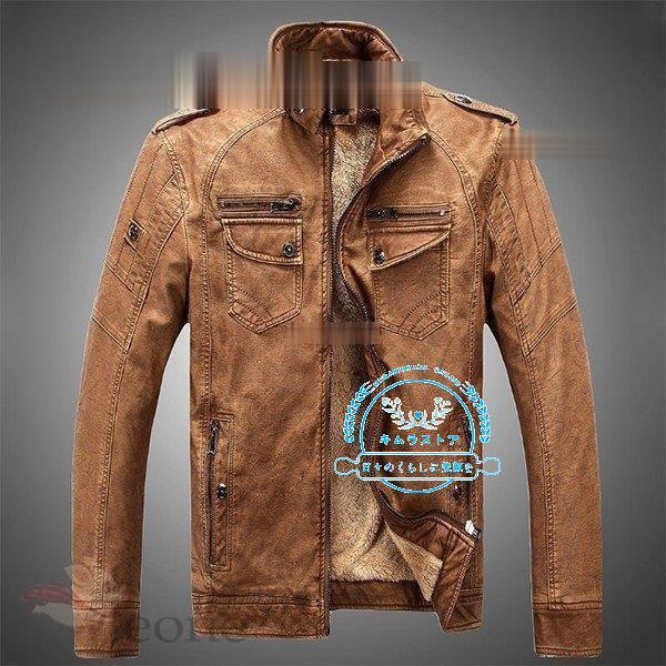 最も信頼できる Puレザー 革ジャン ジャンパー ブルゾン ジャケット アウター フェイクレザー ライダース レザージャケット Pu 合成皮革 革ジャン シングル メンズ ライダースジャケット 秋冬 メンズ はおり ジャケット ライダース ジャケット