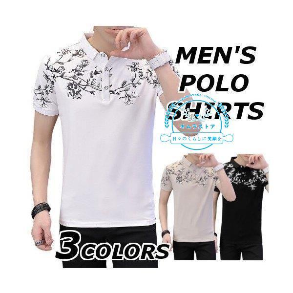 買取 京都 ポロシャツ メンズ 半袖 おしゃれ ブランド 無地 柄 黒 花 半袖ポロシャツ シャツ カジュアル トップス 大きいサイズ 春 夏 40代 50代 30 オフセール Www Superavila Com