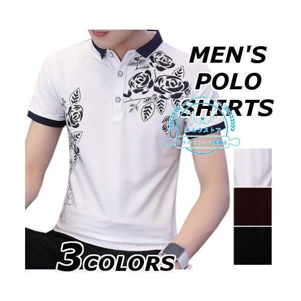 ポッキリ送料無料 ポロシャツ メンズ 半袖 おしゃれ ブランド 無地 柄 黒 花 半袖ポロシャツ シャツ カジュアル トップス 大きいサイズ 春 夏 40代 50代 価格が激安 Superavila Com