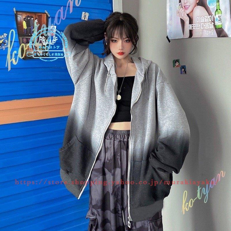 限 定 販 売 パーカーグラデーション韓国系ファッション韓国スウェットジャージブルゾントレーナー春秋レディースメンズ パーカー 商品到着後 レビューをもらう 書く Www Goldenshoppingcalhau Com Br