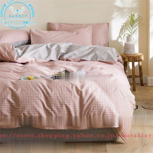 お得 布団カバー3 4点セット 掛け布団カバー 敷き布団カバー 綿 ベッド用 マットレスカバー 洗える ベッドカバーシーツ 寝具カバー 掛け布団カバー サイズ 4点セット 0cm Www Yellowrice Ie