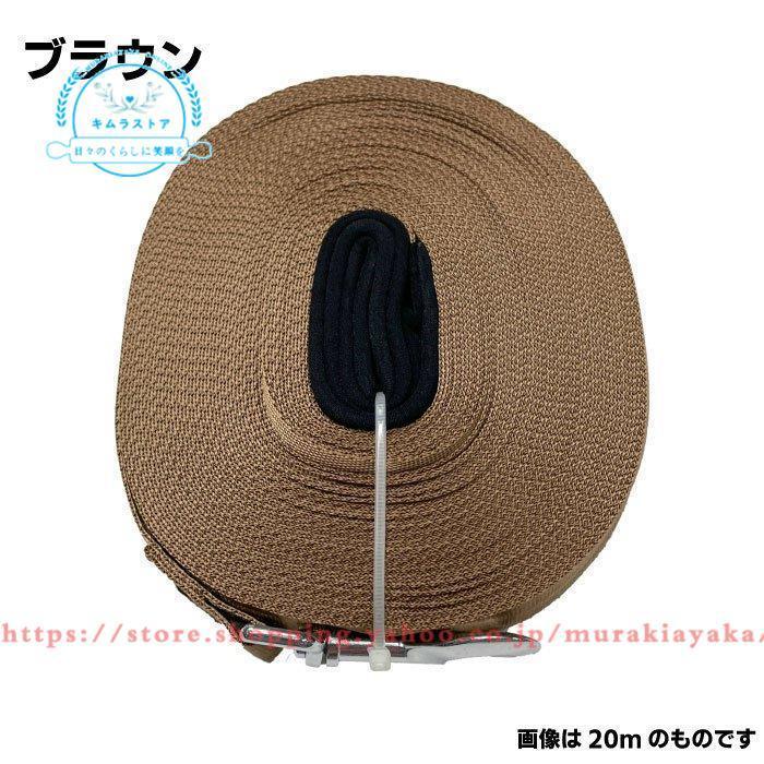 ロング リード 中型犬 大型犬10m 15m m 小型犬 品質のいい 小型犬