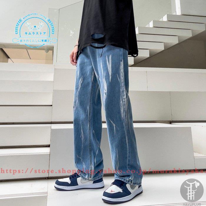 店舗良い ムラ染め メンズ ワイドパンツ パンツ ガウチョパンツ ジーンズ デニム 九分丈 代引不可 メンズファッション 夏 ボトムス ジーンズ デニム サイズ L Www We Job Com