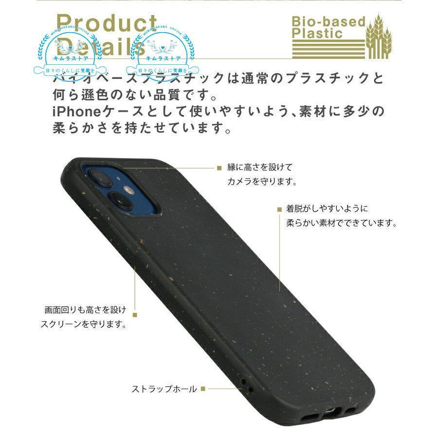 ガラスフィルム付 Iphone13 ケース かっこいい 13 Mini おしゃれ 環境 13 Pro Max カバー ソフト 生分解性 バイオ イラスト ペンギン 柄 動物 Sjk ムラキストア 通販 Yahoo ショッピング