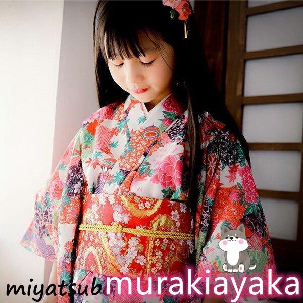 子供浴衣 キッズ浴衣 女の子 和装 和服 浴衣単品 子供 キッズ かわいい おしゃれ 夏祭り お祭り おまつり 子供浴衣 キッズ浴衣 女の子 和装 和服 浴衣単品 子供 キッズ かわいい おしゃれ 夏祭り お祭り おまつり