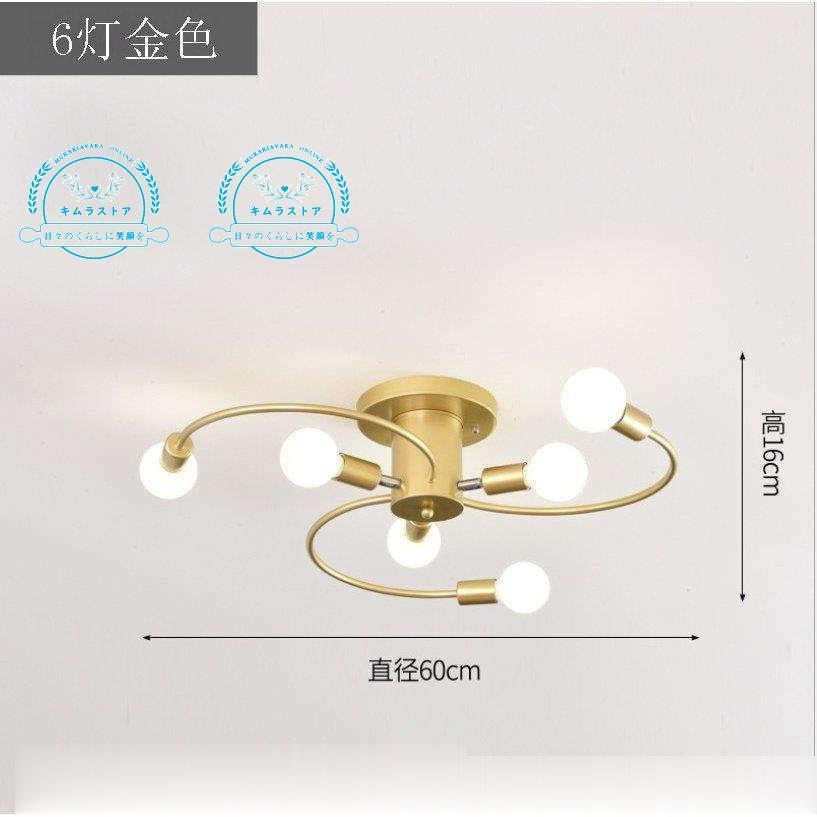 特価商品 天井照明 シーリングライト 寝室 リビング インテリア 室内照明 アンティーク ペンダントライト 北欧 シーリングランプ 6灯 玄関照明 シャンデリア 照明器具 シーリングライト 取付について 電源直結タイプ 電線接続が必要 Demolition Training