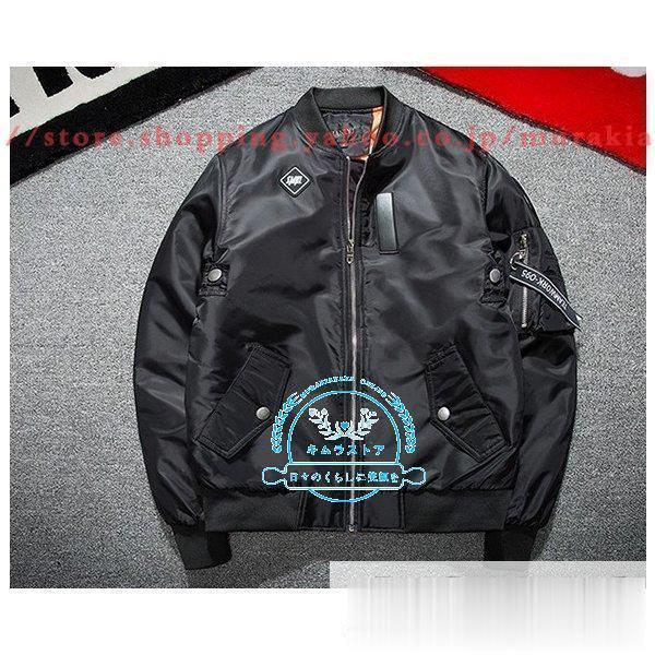 日本人気超絶の ジャケット 暖かい 新作 男性 ブルゾン シンプル 暖かい アウター ジャケット メンズ Ma1 ジャンバー 秋冬 カップル かっこいい シンプル 薄手 ジャケット