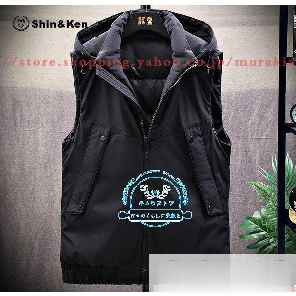 今季ブランド メンズ ダウンベスト おしゃれ 秋冬 ダウンベスト メンズ 新作 ジャケット スポーツ 新作 ファッション カジュアル おしゃれ 秋冬 中綿ベスト ベスト ジャケット