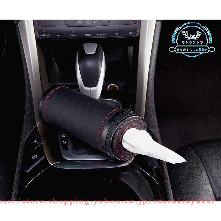 ティッシュケース ティッシュボックス ティッシュカバー 車用小物入れ 車 水筒型 車載 多機能 ゴミ箱 収納ポケット 革 大容量 収納ケース 便利 置物箱 内装 Xd0927 Pioxin49 ムラキストア 通販 Yahoo ショッピング