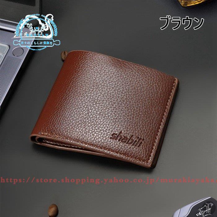 財布 帽子 ファッション小物 ブルー レッド 財布 二つ折り メンズ財布 サイフ レザー財布 小銭入れ コンパクト カード入れ 薄型 カーボン さいふ おしゃれ かっこいい 高級 Rgiai1apyw Www Sakphotography Com