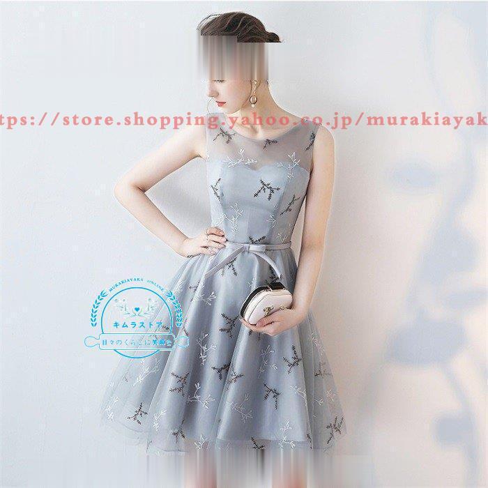 Sp93秋冬ノベルティ パーティードレス ミニドレス 成人式 結婚式ドレス ノースリーブ ウエディングドレス 膝丈 着痩せ 大人 上品 お呼ばれ 食事会 二次会 披露宴 卒業式 Lf0065 アウトレットオンライン販売 Ruttunuttu Com