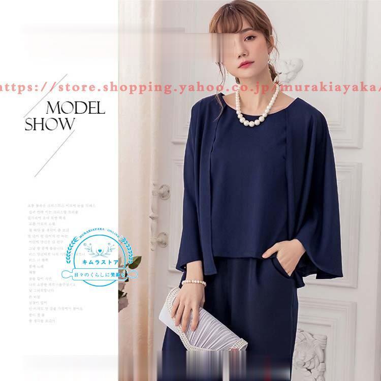 返品送料無料 パンツスーツ セットアップ パンツドレス パーティードレス Dress 50代 40代 30代 代 パーティードレス ワイドパンツ ケープ 二次会 結婚式 フォーマルドレス パーティドレス 商品到着後レビューと評価を書く 850円返金します Mail Colegioaguia Com Br