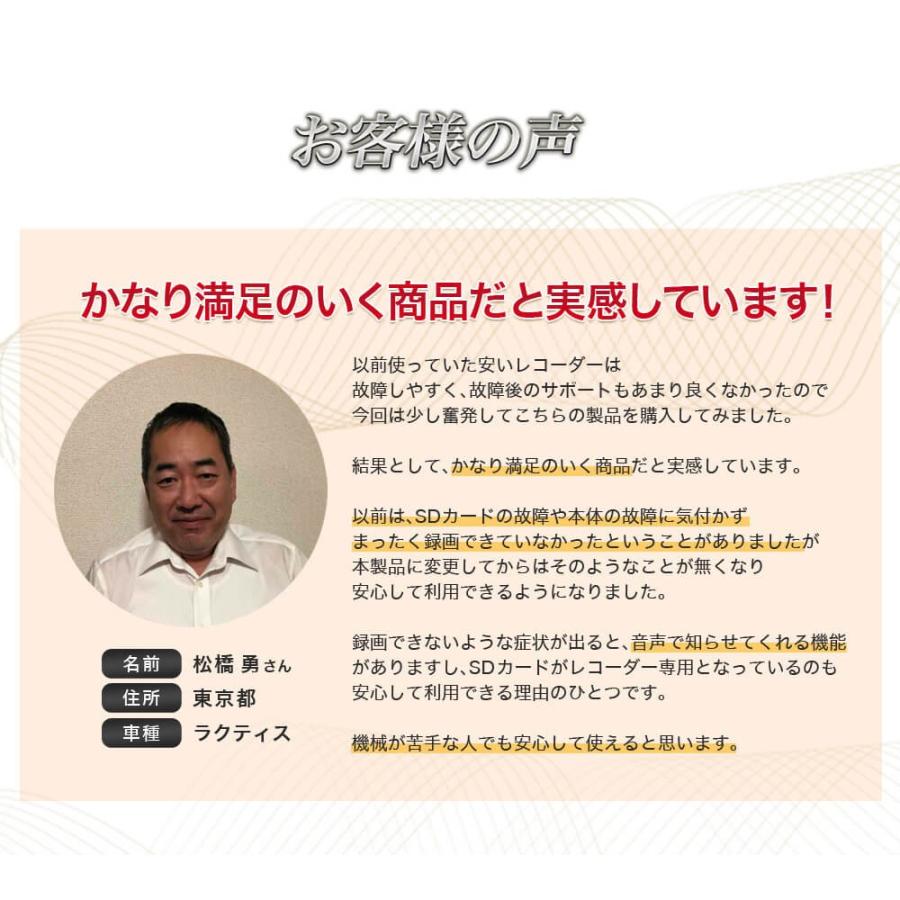 ミラー型 ドライブレコーダー 前後カメラ 1080p 録り逃し防止機能搭載 日本語音声告知機能 右レンズ仕様 高耐久64gbｓｄカード Gps搭載 Sony Imx307センサー Be M1000l Murakumo Ya ヤフー店 通販 Yahoo ショッピング