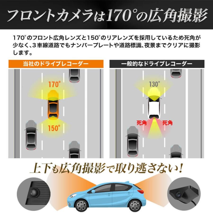 ミラー型 ドライブレコーダー 前後カメラ 1080p 録り逃し防止機能搭載 日本語音声告知機能 右レンズ仕様 高耐久64gbｓｄカード Gps搭載 Sony Imx307センサー Be M1000l Murakumo Ya ヤフー店 通販 Yahoo ショッピング