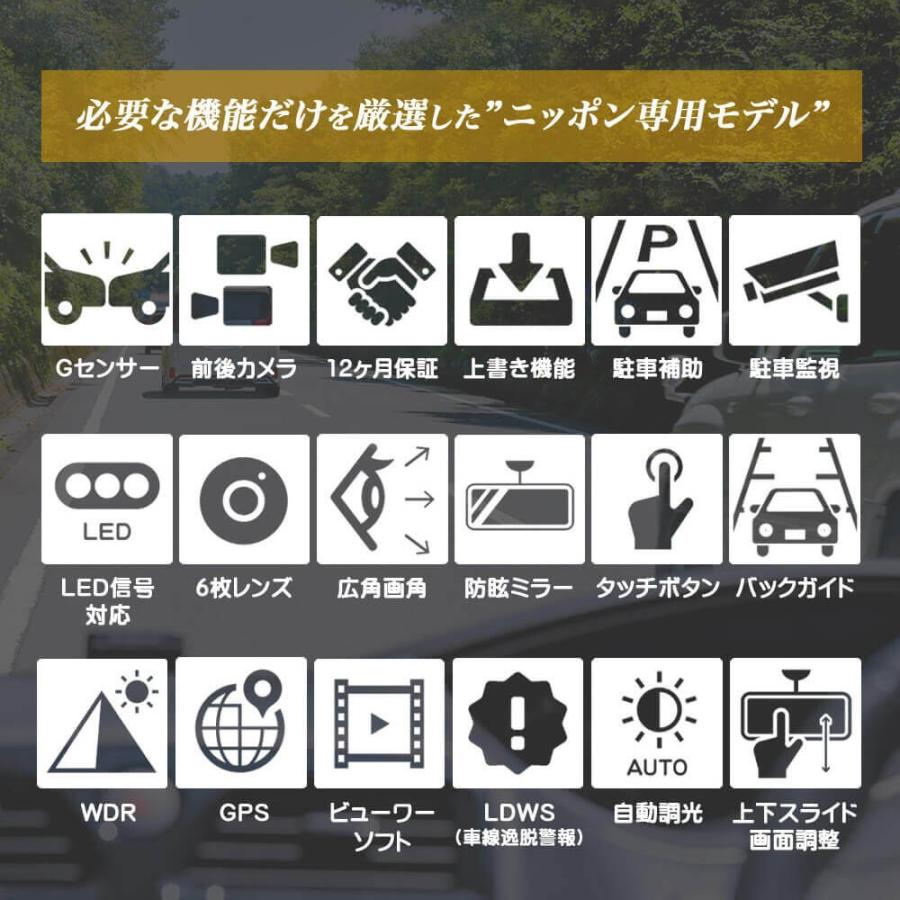 ミラー型 ドライブレコーダー 前後カメラ 1080p 録り逃し防止機能搭載 日本語音声告知機能 右レンズ仕様 高耐久64gbｓｄカード Gps搭載 Sony Imx307センサー Be M1000l Murakumo Ya ヤフー店 通販 Yahoo ショッピング