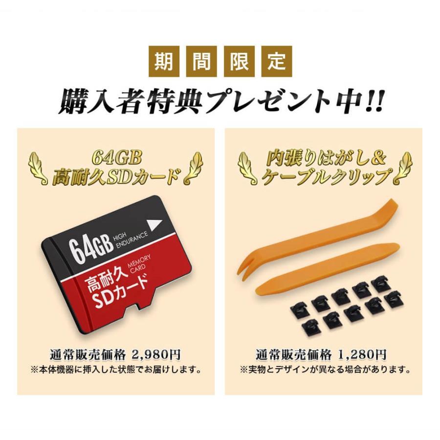 ミラー型 ドライブレコーダー 前後カメラ 1080p 録り逃し防止機能搭載 日本語音声告知機能 右レンズ仕様 高耐久64gbｓｄカード Gps搭載 Sony Imx307センサー Be M1000l Murakumo Ya ヤフー店 通販 Yahoo ショッピング