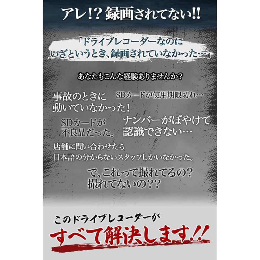 ミラー型 ドライブレコーダー 前後カメラ 1080p 録り逃し防止機能搭載 日本語音声告知機能 右レンズ仕様 高耐久64gbｓｄカード Gps搭載 Sony Imx307センサー Be M1000l Murakumo Ya ヤフー店 通販 Yahoo ショッピング