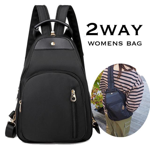 リュック ボディバッグ レディース 2way 斜めがけ 大きめ 小さめ 可愛い きれいめ おしゃれ ナイロン ブランド 軽量 大容量 2wbg2 Vump App 通販 Yahoo ショッピング
