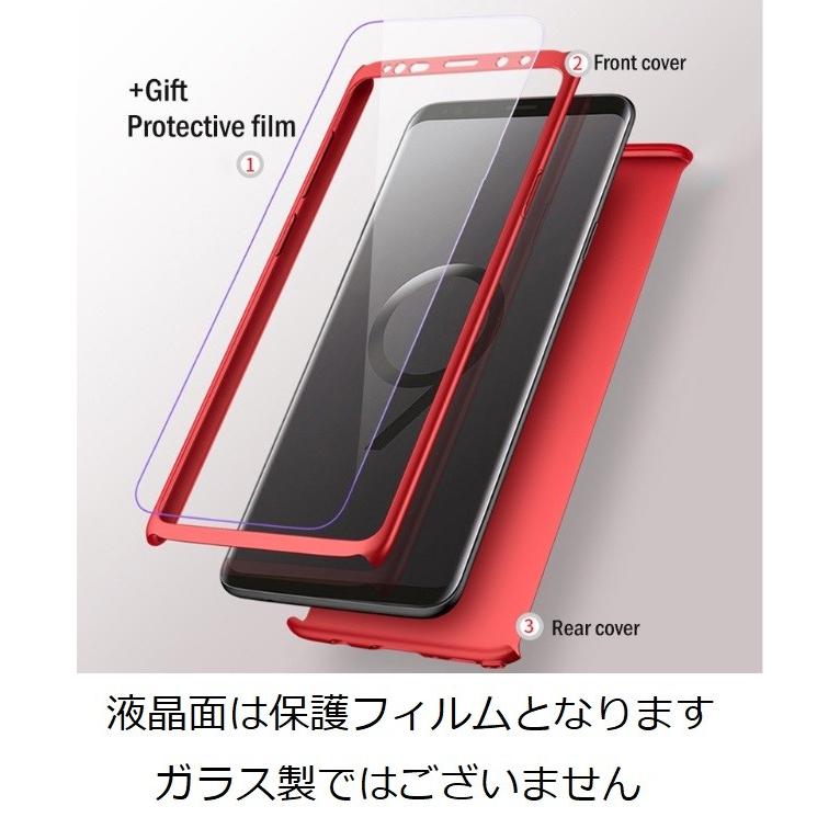 Galaxy S9 S9 ケース 360度 フルカバー 全面保護 ジャケット Docomo Sc 02k Sc 03k Au Scv38 Scv39 360case Ali 0330 Galaxy9 Icasecreative村雲 通販 Yahoo ショッピング