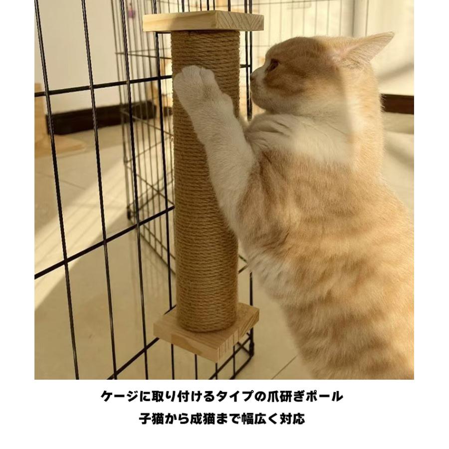 猫 爪とぎ ケージ取り付け ねこ 爪研ぎ 麻 ポール 22cm/30cm/40cm 安全