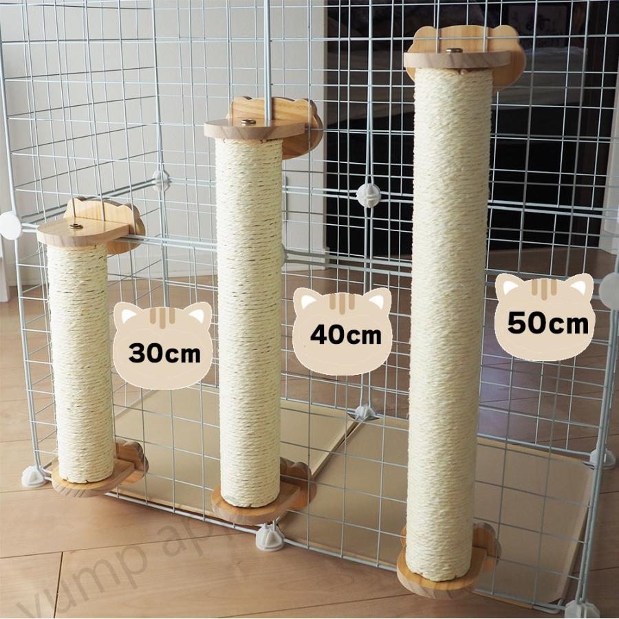 猫 爪とぎ ポール 30cm ケージ用 麻紐 爪研ぎ キャットポール 猫 爪とぎ ポール 30cm ケージ用 麻紐 爪研ぎ キャットポール
