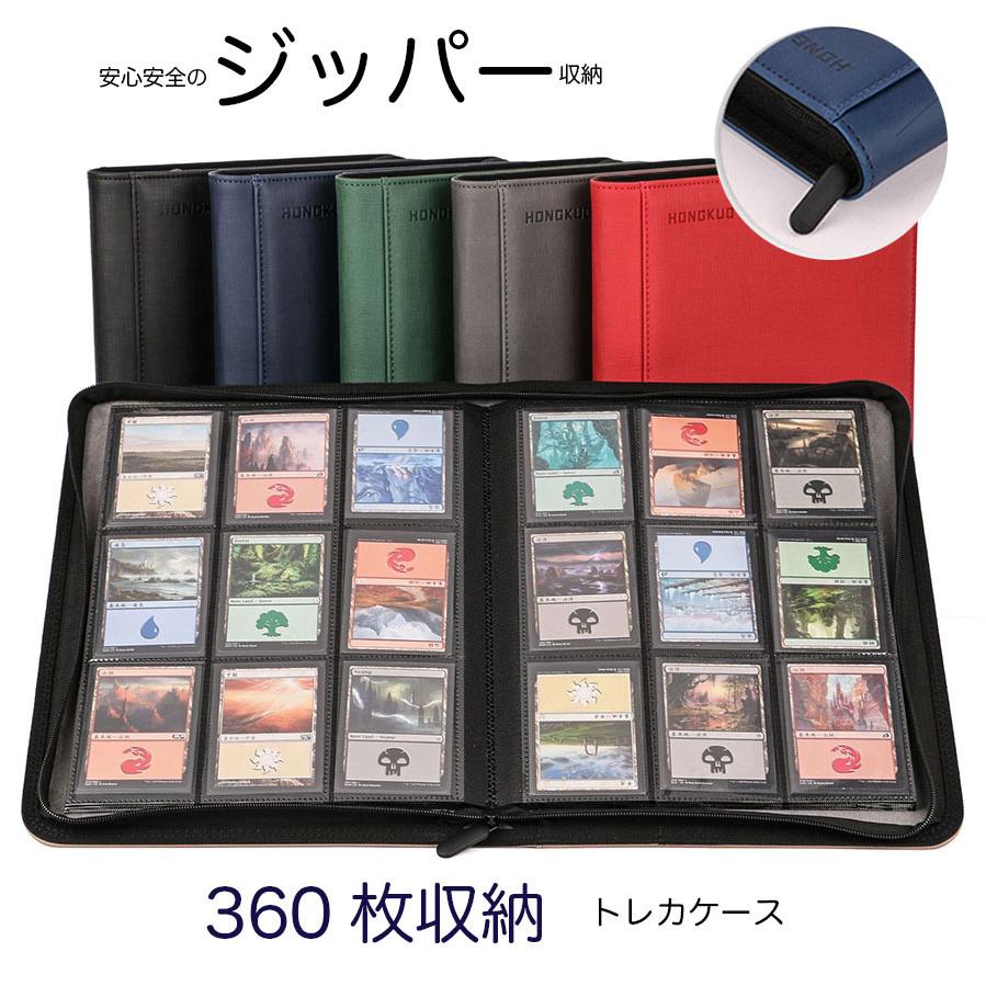 トレカケース カードファイル トレカファイル ジッパー トレカ トレカケース カードファイル トレカファイル ジッパー トレカ
