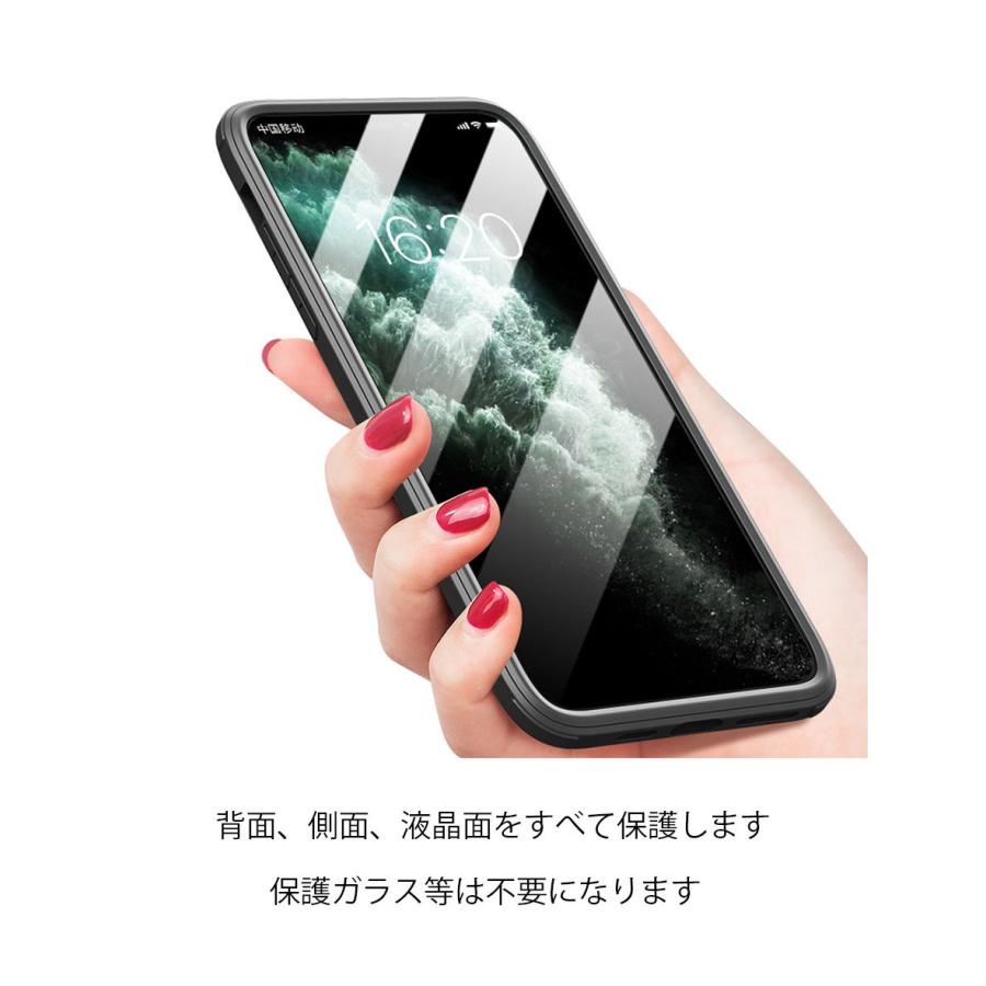 iPhone SE 第3世代 第2世代 クリア ケース 360度 透明 両面保護 フル