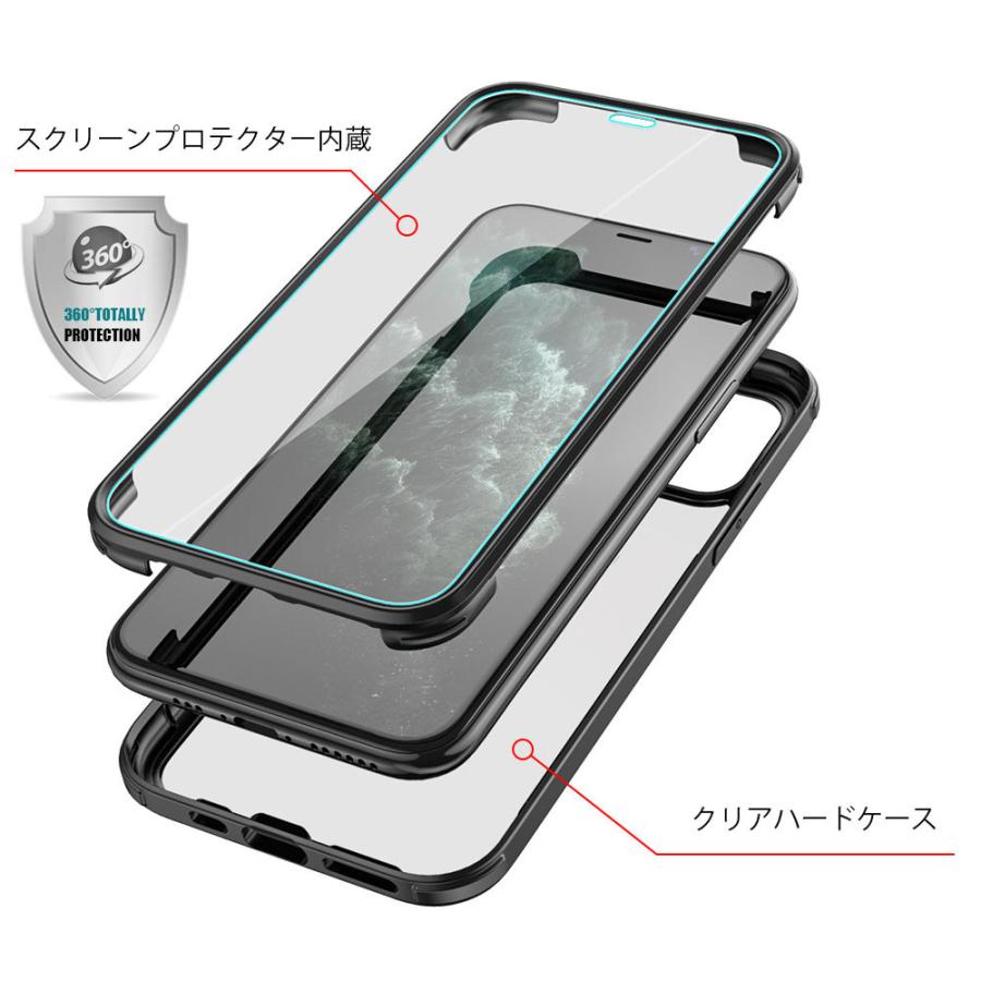 iPhone SE 第3世代 第2世代 クリア ケース 360度 透明 両面保護 フル